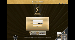 Desktop Screenshot of 85salon.com