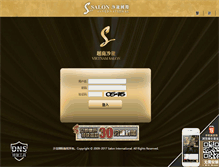 Tablet Screenshot of 85salon.com